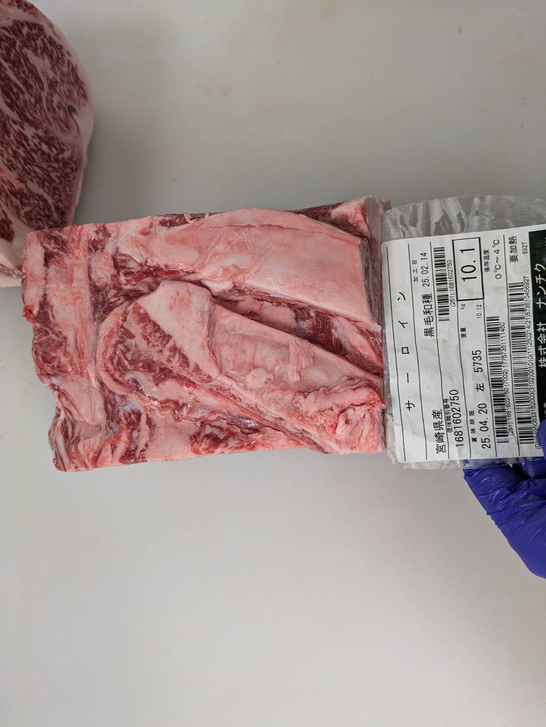 冷凍 黒毛和牛サーロイン･ﾘﾌﾞ側 宮崎県産5736左 2.4kg 単価¥5500/kg 賞味期限2027/02/13