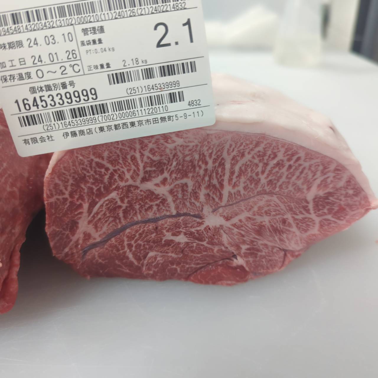 冷凍  交雑牛ミスジ  埼玉県産  611左  4.6kg  ￥4300/kg  賞味2026.1.24