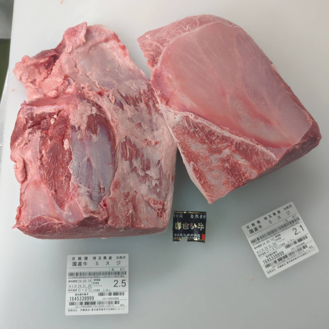 冷凍  交雑牛ミスジ  埼玉県産  611左  4.6kg  ￥4300/kg  賞味2026.1.24