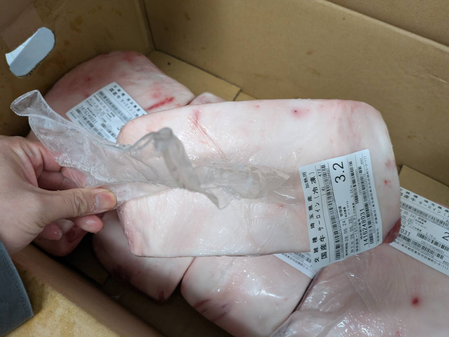 冷凍 交雑 サーロイン 埼玉県産 五穀牛 472右 3.2kg 単価\6700/kg 賞味期限2028年05月24日