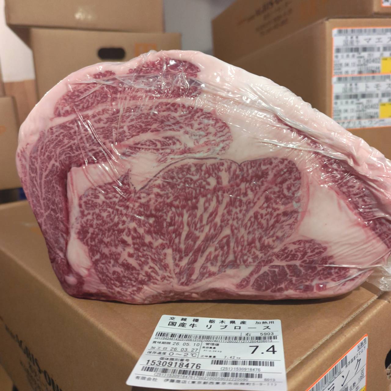 冷蔵 交雑牛リブロース 　栃木県産 　5903右　7.4㎏   単価¥5100/kg 賞味期限2026/5/10