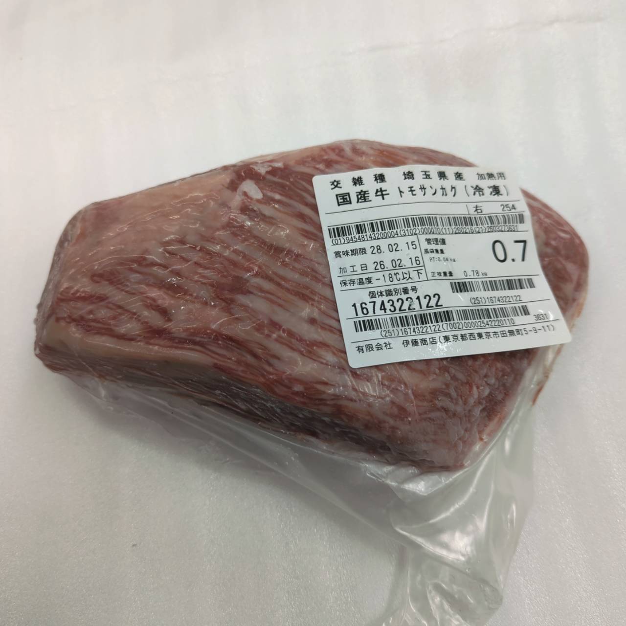 【ご家庭用お得ブロック】冷凍 交雑牛　トモサンカク（ブロック）　（不定貫）