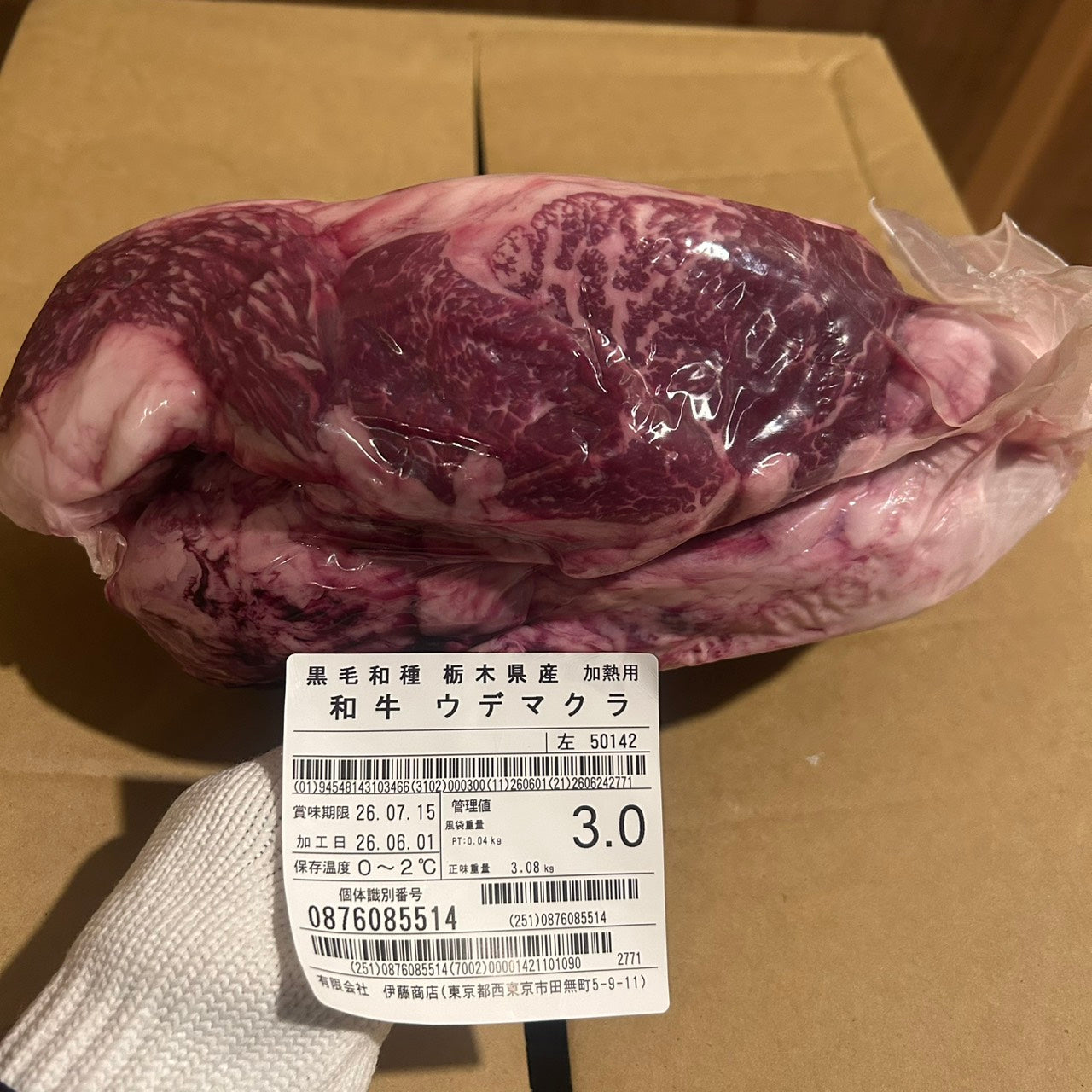 冷蔵 和牛 ウデマクラ 栃木県産 50142左 3.0kg 単価\2500/kg
