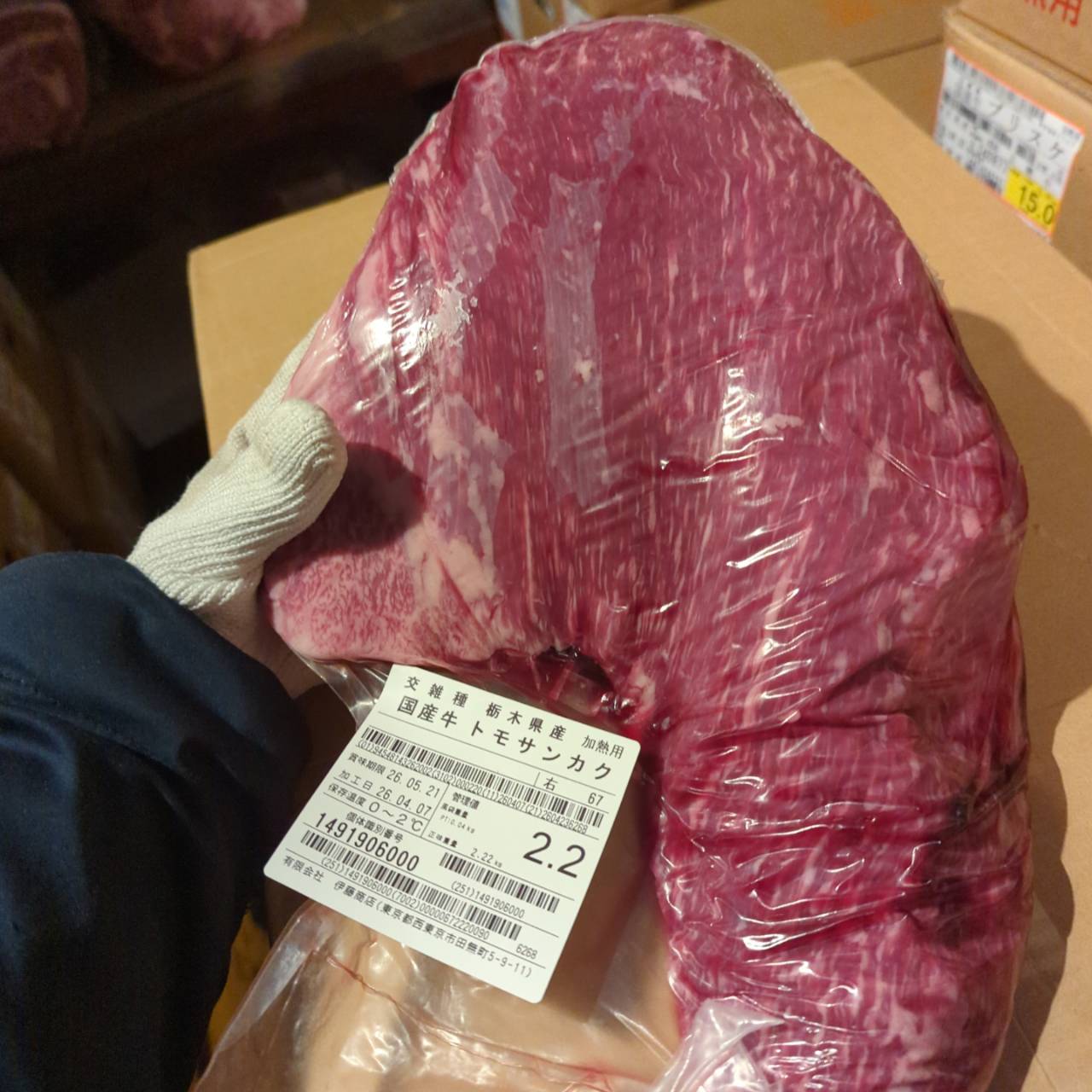【新着】冷蔵　 交雑牛トモサンカク　栃木県産　67右　 2.2kg 　単価¥6,000円/kg （税込）