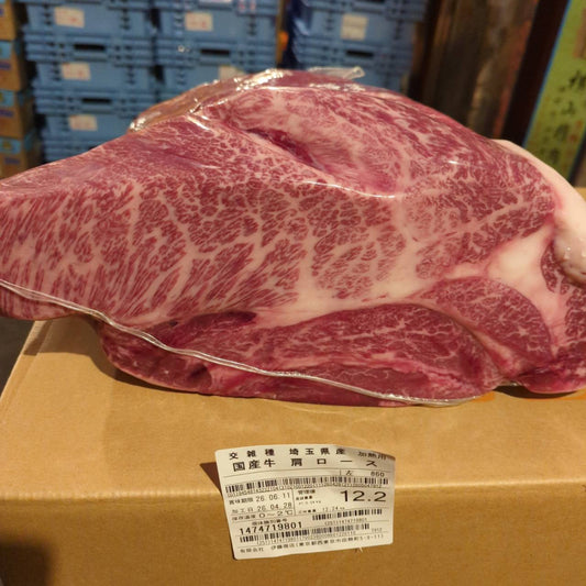 【訳あり】冷蔵　交雑牛カタロース（分割）埼玉県産　　860左　12.2kg 単価¥3890/kg（税込） 賞味期限2026/06/11