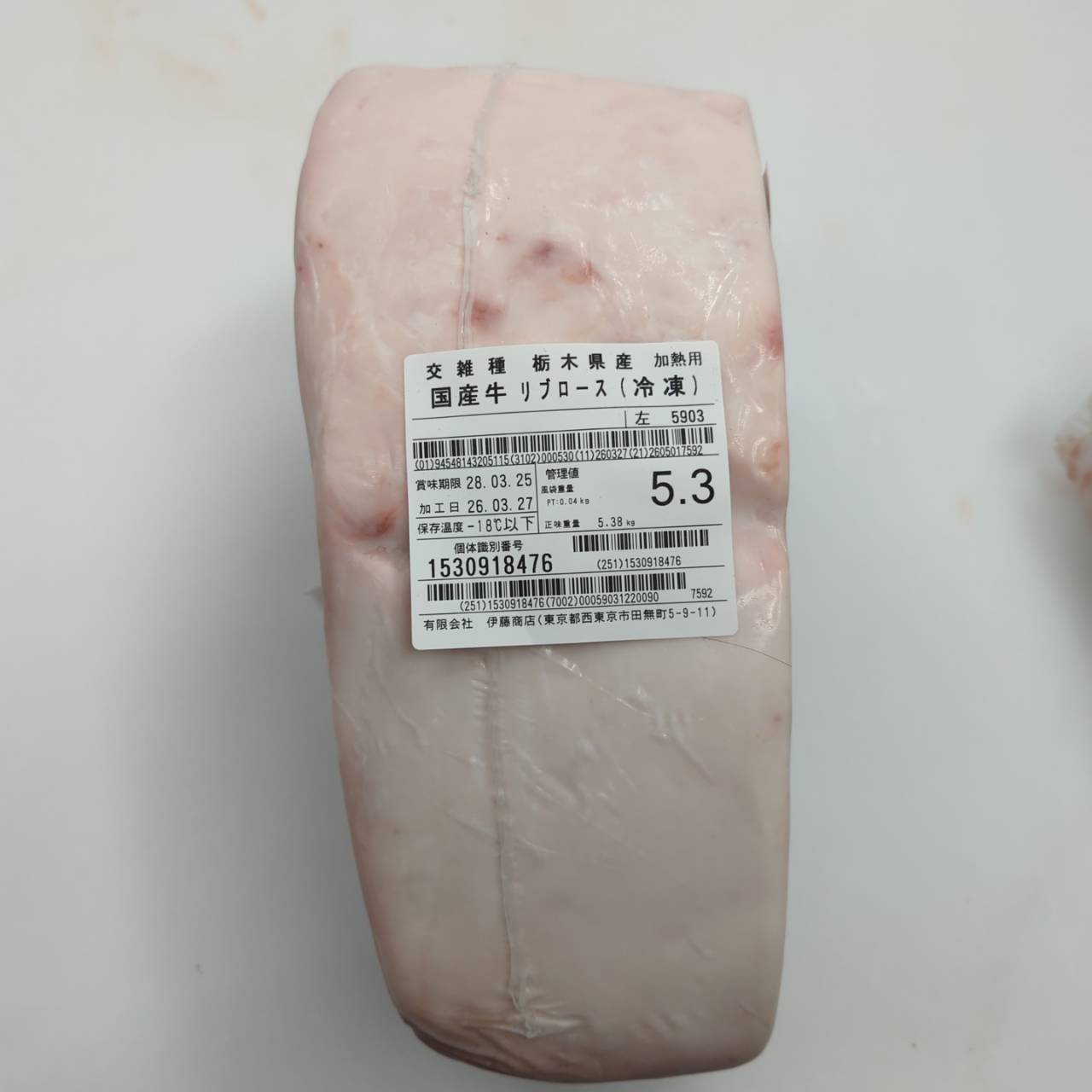 【重量不定貫】●冷凍 交雑牛リブロース　２分割 　 栃木県産　5903左  単価¥4980/kg 賞味期限2028/03/25