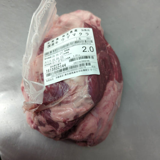 冷蔵　交雑牛ウデマクラ（ウデ）　埼玉県産　武蔵牛　251左　2.0kg　2160円/kg（税込）　賞味2026年5月27日