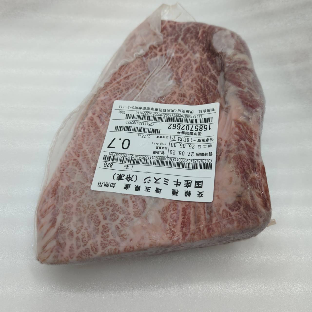 【小パック】【BBQ】　●冷凍 交雑牛ミスジ（ウデ ）埼玉県産　826右 0.7kg 単価¥6725/kg（税込） 賞味期限2027/05/29