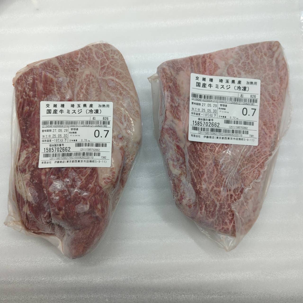 【小パック】【BBQ】　●冷凍 交雑牛ミスジ（ウデ ）埼玉県産　826右 0.7kg 単価¥6725/kg（税込） 賞味期限2027/05/29