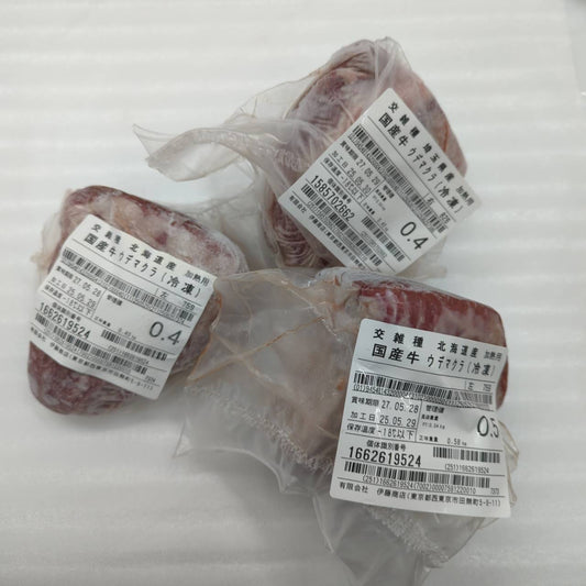 【小パック】【BBQ】●冷凍 交雑牛ウデマクラ（ウデ）ブロック 単価¥2180/kg（税込）