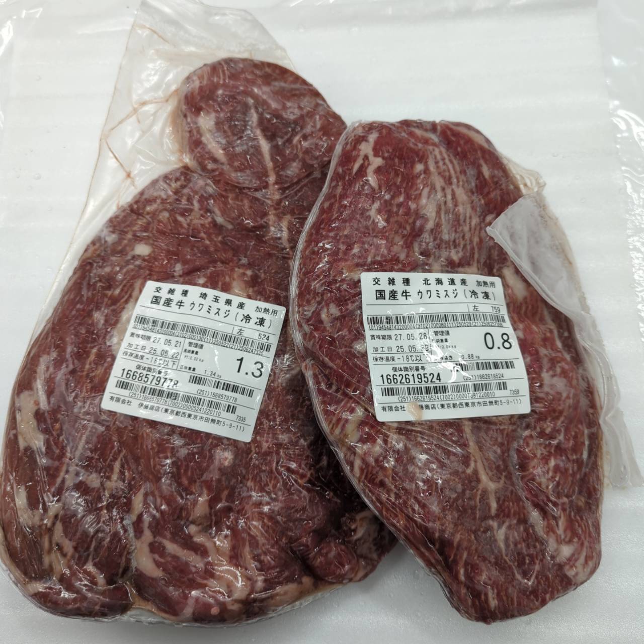 【小パック】【BBQ】　●冷凍 交雑牛ウワミスジ（ウデ） 北海道産759左 0.8kg 　単価¥3180/kg 賞味期限2027/05/28
