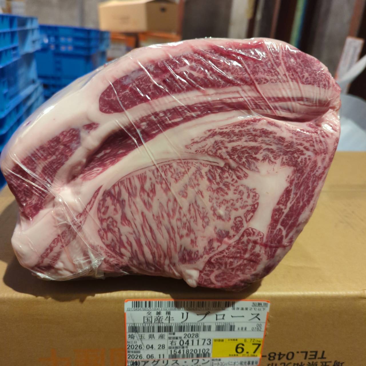 【スポットセール】冷蔵 交雑牛リブロース 　埼玉県産 　2028右　6.7kg   単価¥4860/kg 賞味期限2026/6/11