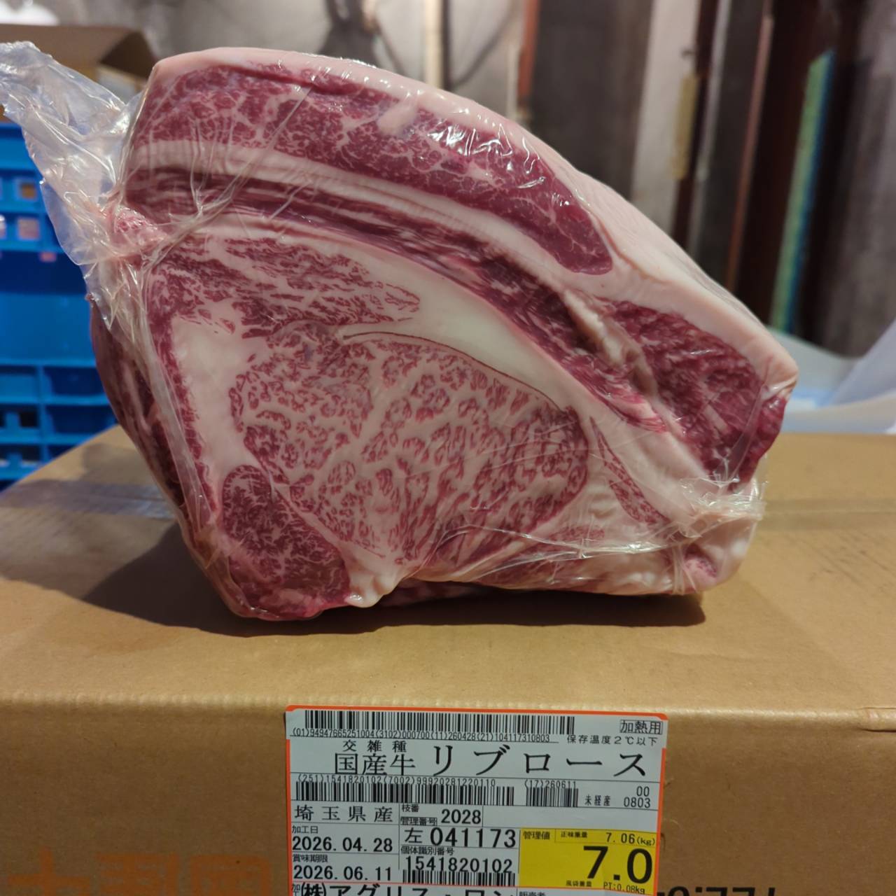 【スポットセール】冷蔵 交雑牛リブロース 　埼玉県産 　2028左　7.0kg   単価¥4860/kg 賞味期限2026/6/11