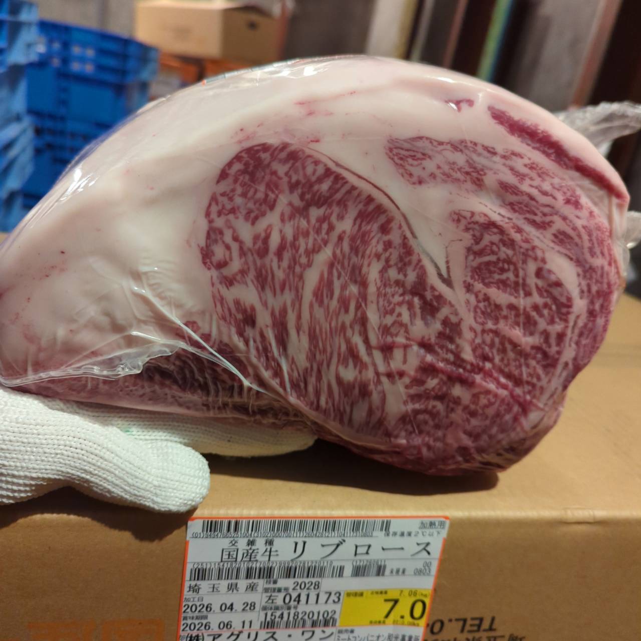 【スポットセール】冷蔵 交雑牛リブロース 　埼玉県産 　2028左　7.0kg   単価¥4860/kg 賞味期限2026/6/11