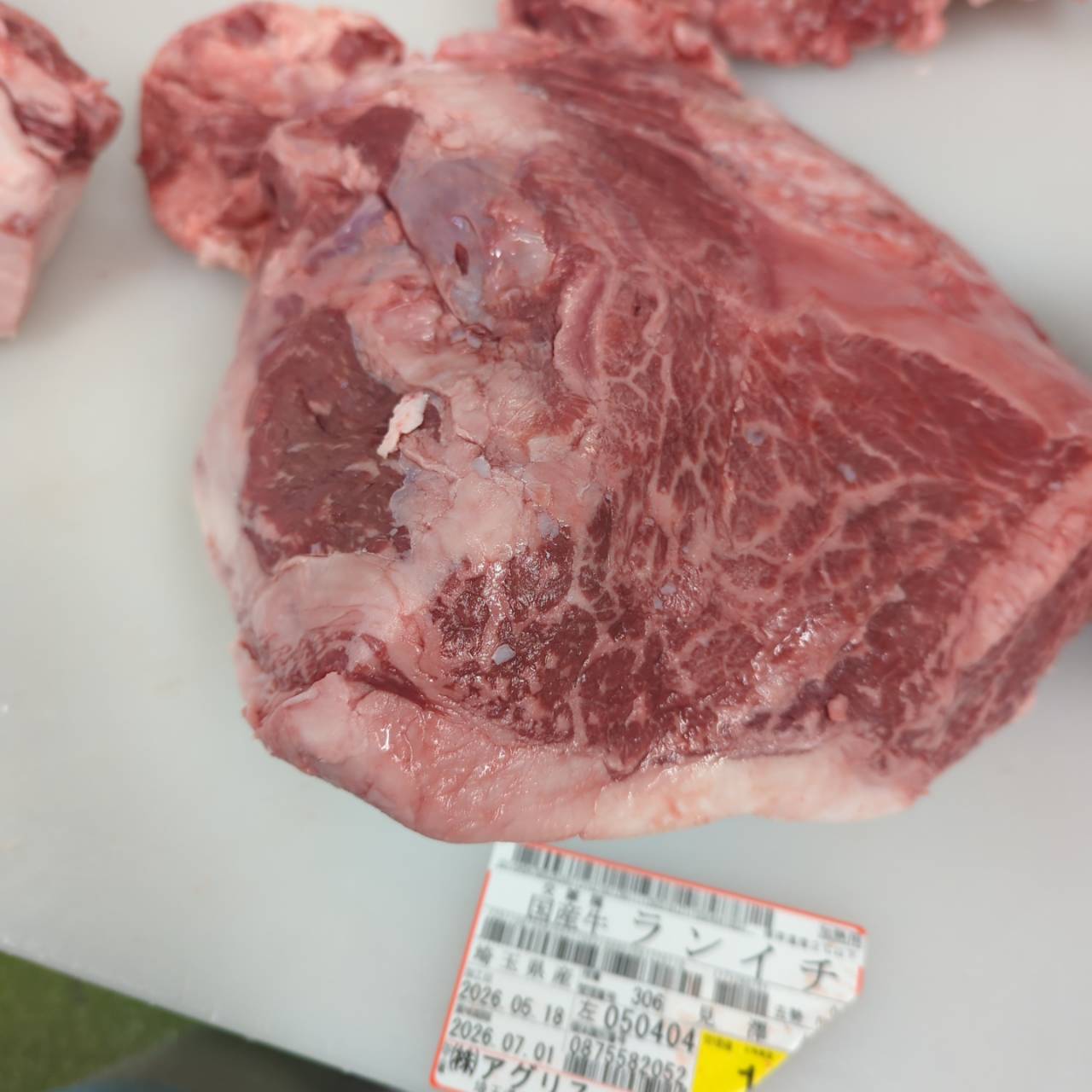 【写真現物】冷蔵　交雑牛ランプ　4番クラス　埼玉県産　306左　単価3700円/㎏（税込）