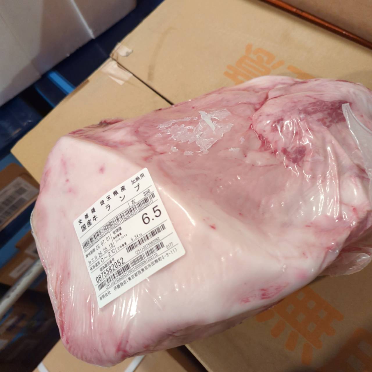 【写真現物】冷蔵　交雑牛ランプ　4番クラス　埼玉県産　306左　単価3700円/㎏（税込）