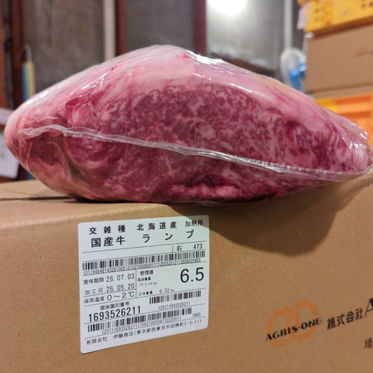 【写真現物】冷蔵　交雑牛ランプ　3番UPクラス　北海道産　473右　単価3650円/㎏（税込）