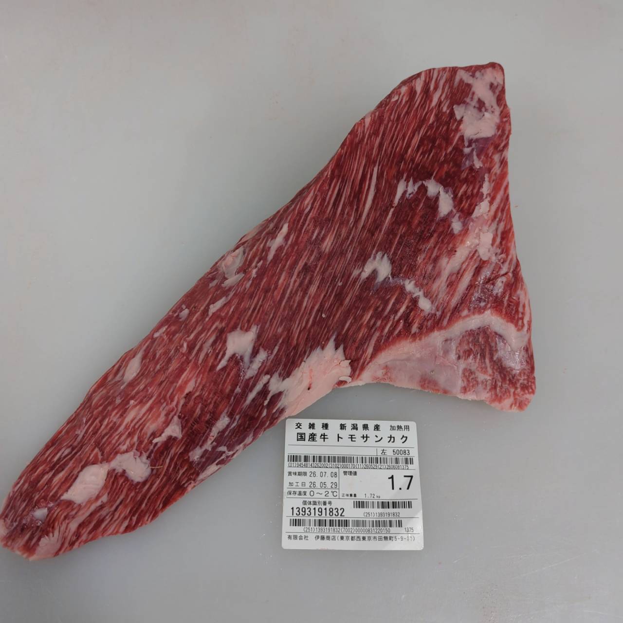 【新着】冷蔵　 交雑牛トモサンカク　新潟県産　50083左　1.7kg 　単価¥6000円/kg （税込）