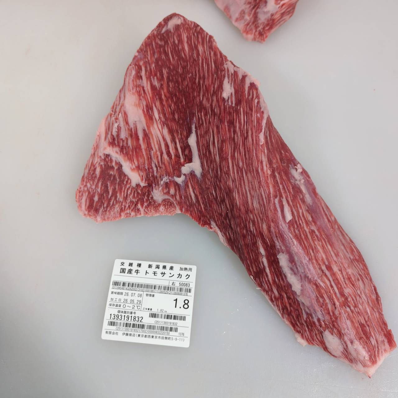 【新着】冷蔵　 交雑牛トモサンカク　新潟県産　50083右　1.8kg 　単価¥6000円/kg （税込）