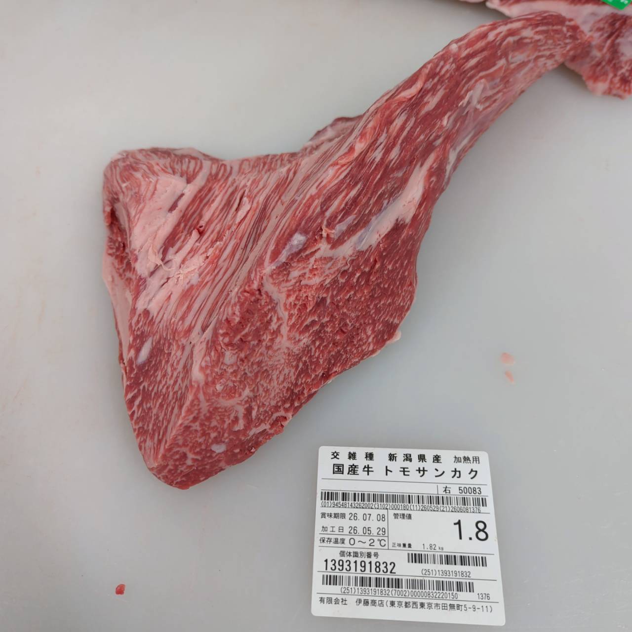 【新着】冷蔵　 交雑牛トモサンカク　新潟県産　50083右　1.8kg 　単価¥6000円/kg （税込）
