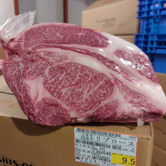 【新着】冷蔵 交雑牛リブロース 　 埼玉県産　9.5kg　472左　単価¥5200/kg 賞味期限2026/7/09
