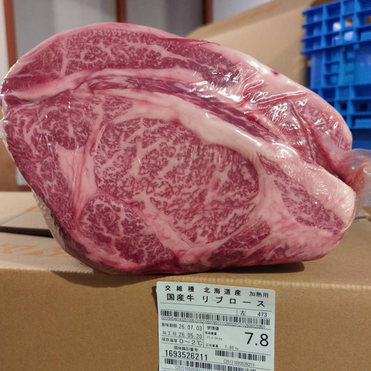 【新着】冷蔵 交雑牛リブロース 　 北海道産　7.8kg　473左　単価¥5100/kg 賞味期限2026/7/03