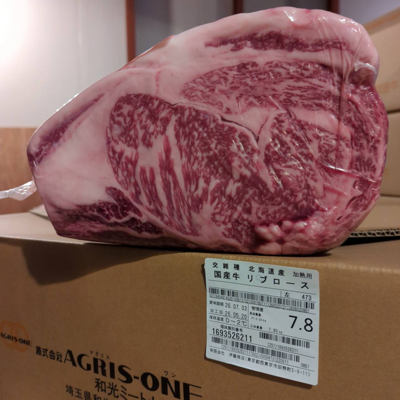 【新着】冷蔵 交雑牛リブロース 　 北海道産　7.8kg　473左　単価¥5100/kg 賞味期限2026/7/03