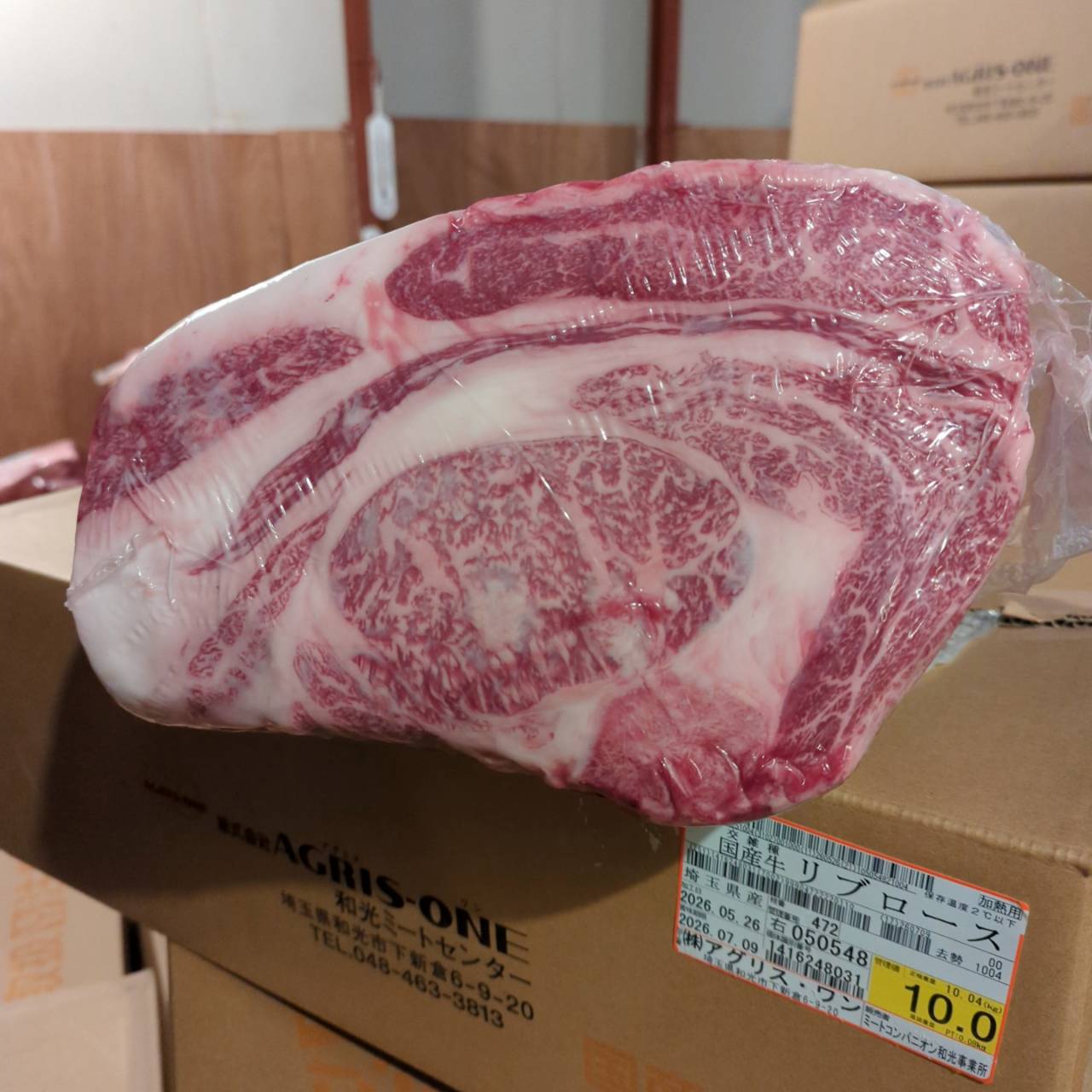 【新着】冷蔵 交雑牛リブロース 　 埼玉県産　10.0kg　472右　単価¥5200/kg 賞味期限2026/7/09