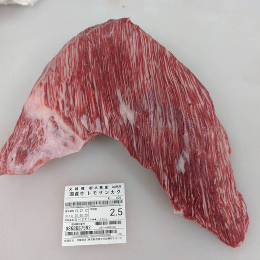 【新着】冷蔵　 交雑牛トモサンカク　栃木県産　625右　2.5kg　単価6000円/kg（税込）