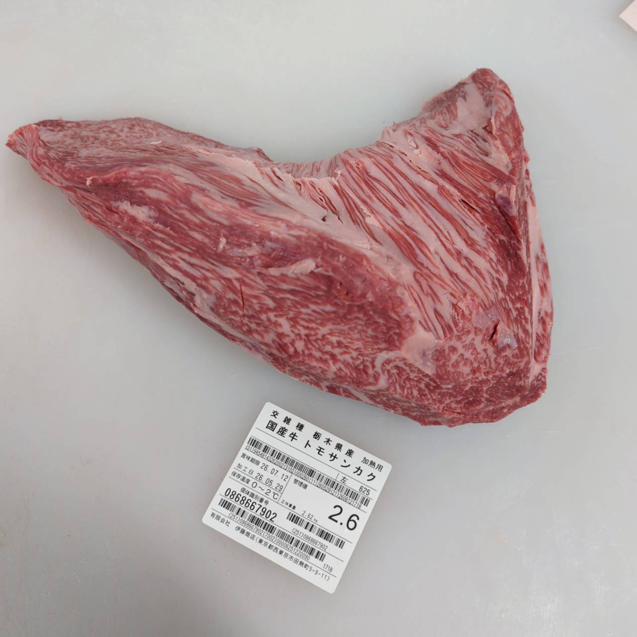 【新着】冷蔵　 交雑牛トモサンカク　栃木県産　625左　2.6kg　単価6000円/kg（税込）