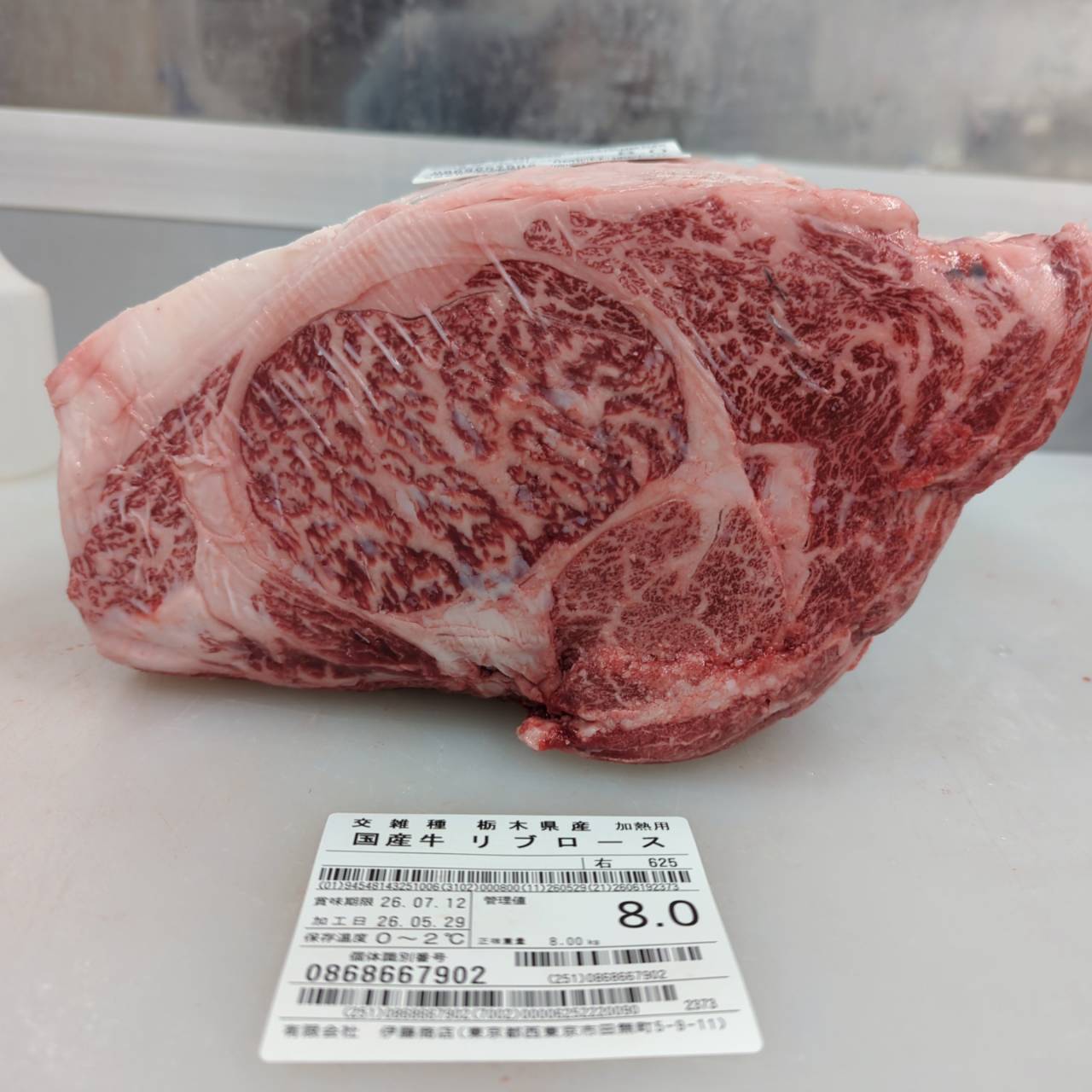 【新着】冷蔵 交雑牛リブロース（カブリ無し） 　 栃木県産　8.0kg　625右　単価¥6000/kg 賞味期限2026/7/12