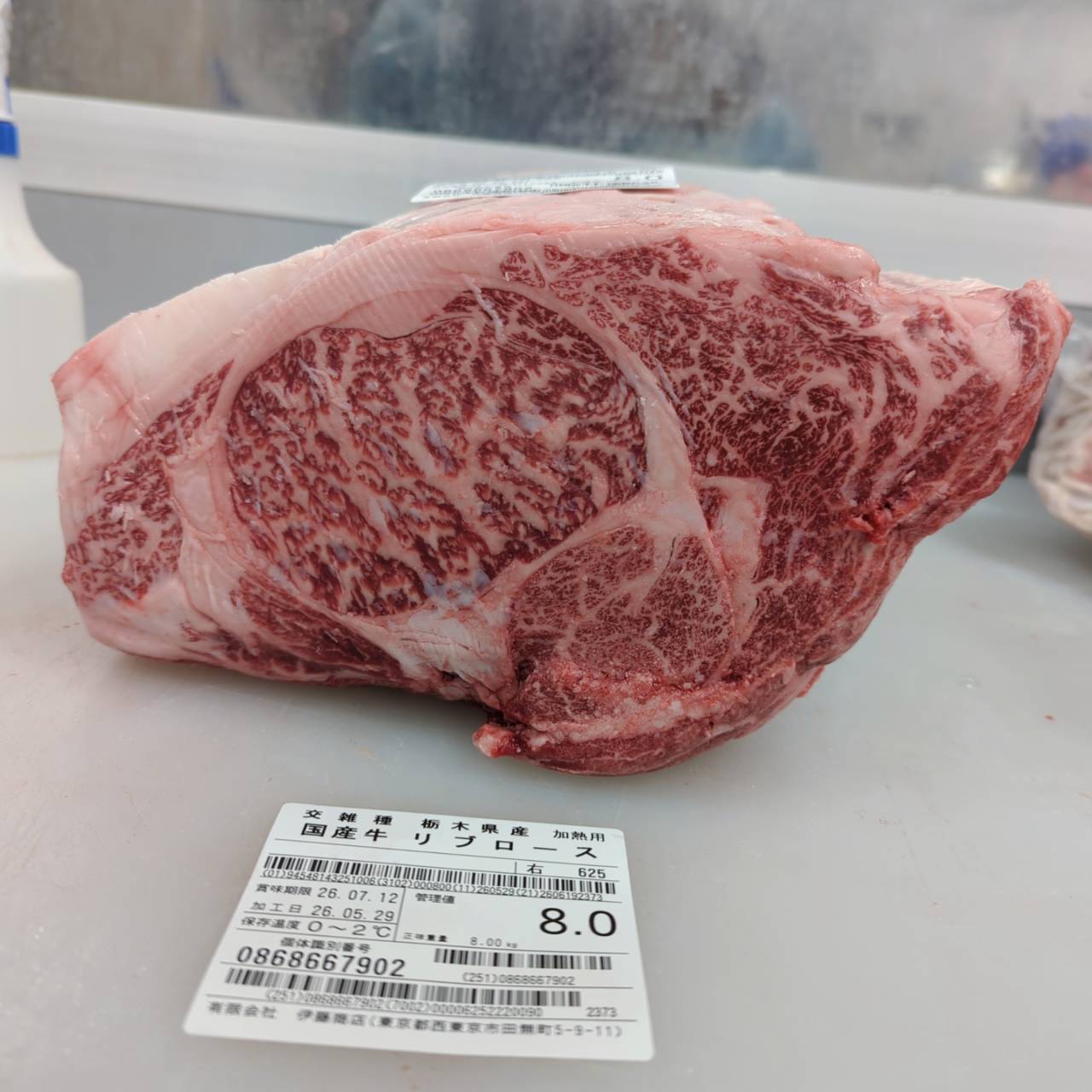 【新着】冷蔵 交雑牛リブロース（カブリ無し） 　 栃木県産　8.0kg　625右　単価¥6000/kg 賞味期限2026/7/12