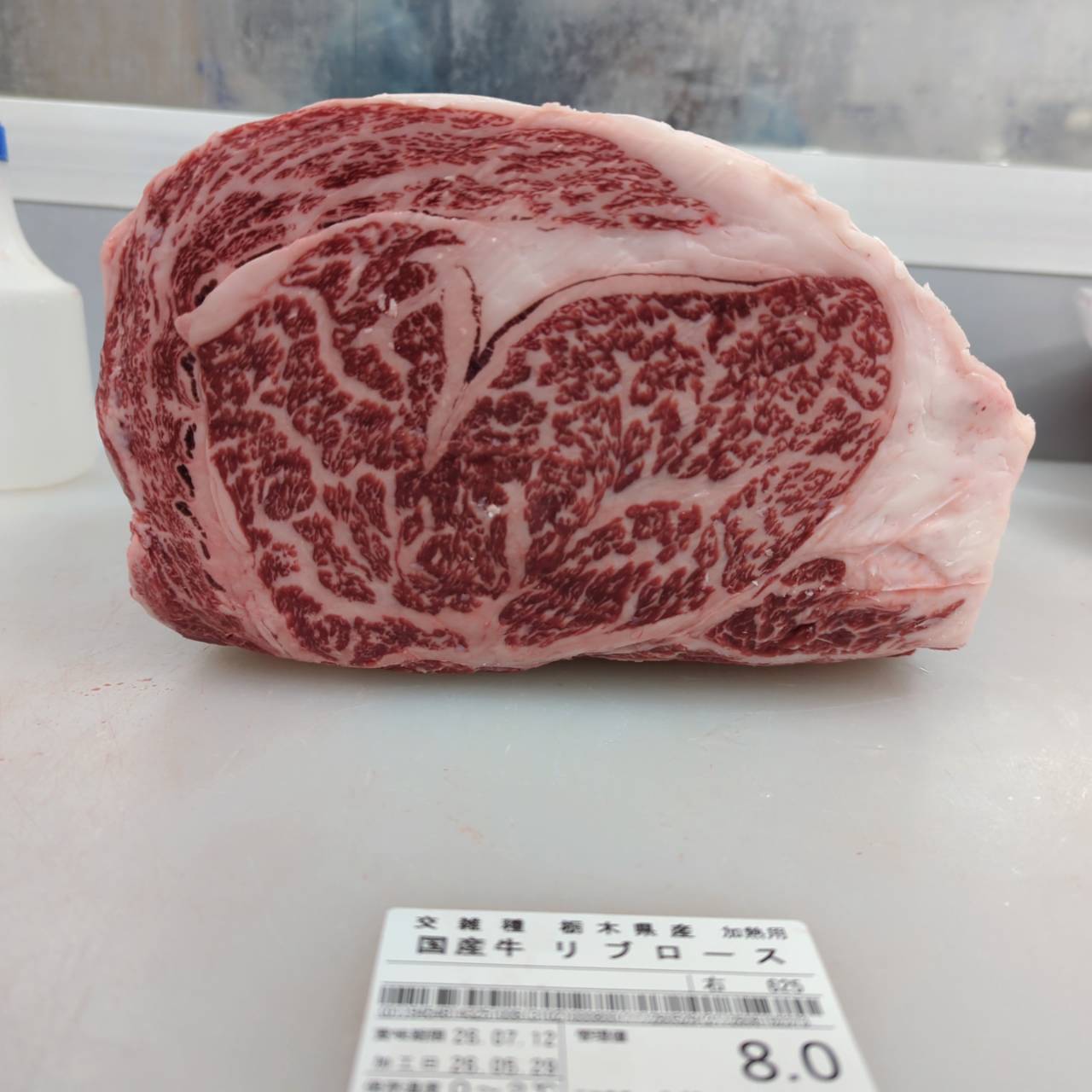 【新着】冷蔵 交雑牛リブロース（カブリ無し） 　 栃木県産　8.0kg　625右　単価¥6000/kg 賞味期限2026/7/12