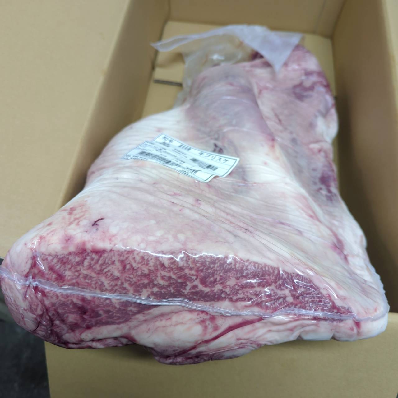 【スポット】冷蔵 黒毛和牛ブリスケ 　単価¥2480/kg（税込） 賞味期限2026/7/08