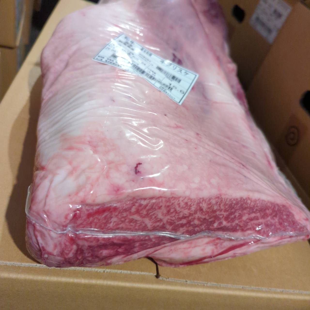 【スポット】冷蔵 黒毛和牛ブリスケ 　単価¥2480/kg（税込） 賞味期限2026/7/08