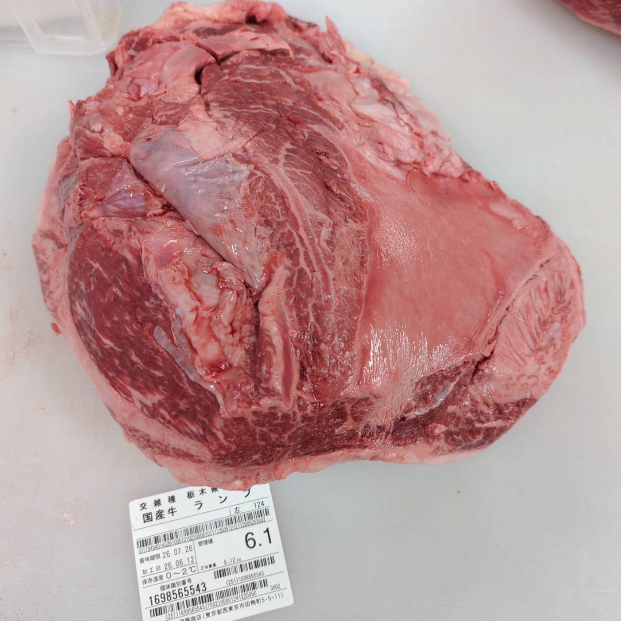 【写真現物】冷蔵　交雑牛ランプ　4番クラス　栃木県産　124左　単価3700円/㎏（税込）