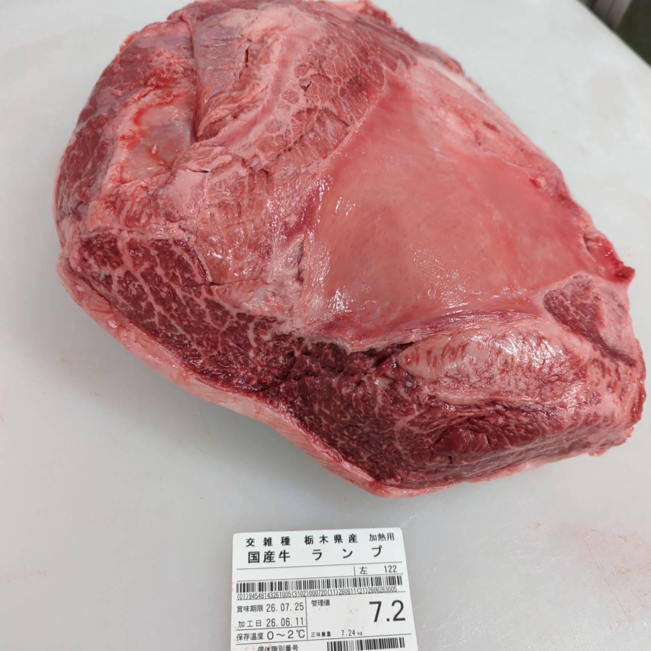 【写真現物】冷蔵　交雑牛ランプ　4番クラス　栃木県産　122左　単価3700円/㎏（税込）
