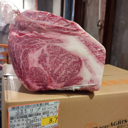 【新着】冷蔵 交雑牛リブロース 　 栃木県産　8.7kg　124左　単価¥5200/kg 賞味期限2026/7/26