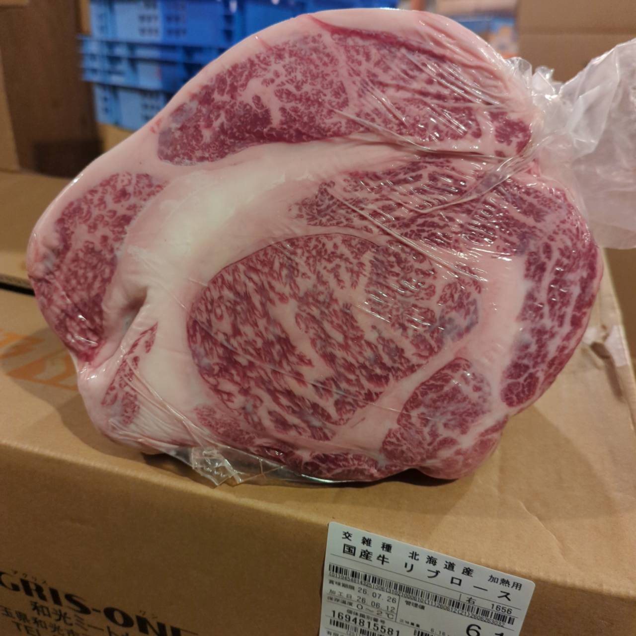 【新着】冷蔵 交雑牛リブロース 　 北海道産　6.1kg　1656右　単価¥5200/kg 賞味期限2026/7/26
