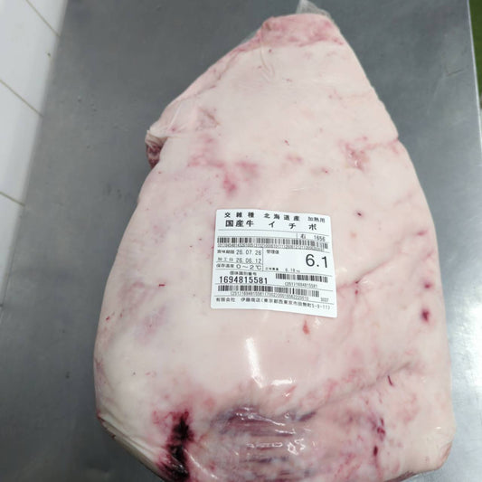 【写真現物】冷蔵　交雑牛イチボ　北海道産　1656右　 6.1kg　単価3900円/㎏（税込）