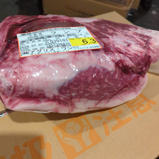 【写真現物】冷蔵 　国産交雑牛ランプ　 37右 6.3kg 　単価3,700/kg（税込）