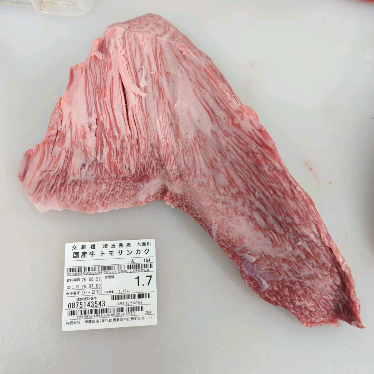 【写真現物】冷蔵 　国産交雑牛 トモサンカク　 154左 1.7kg 　単価6,000/kg（税込）