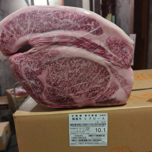 【スポットセール】冷蔵 　国産交雑牛 リブロース　 3119左 10.1kg 　単価4,860/kg（税込）