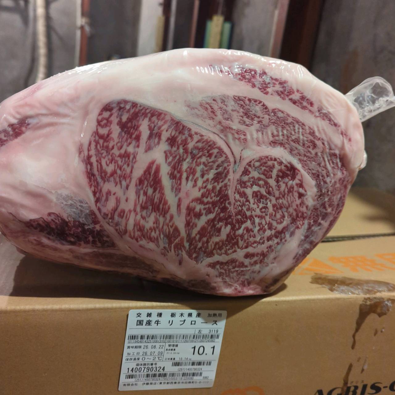 【写真現物】冷蔵 　国産交雑牛 リブロース　 3119左 10.1kg 　単価5,200/kg（税込）