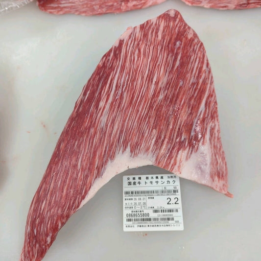【写真現物】冷蔵 　国産交雑牛 トモサンカク　 50左 2.2kg 　単価6,000/kg（税込）