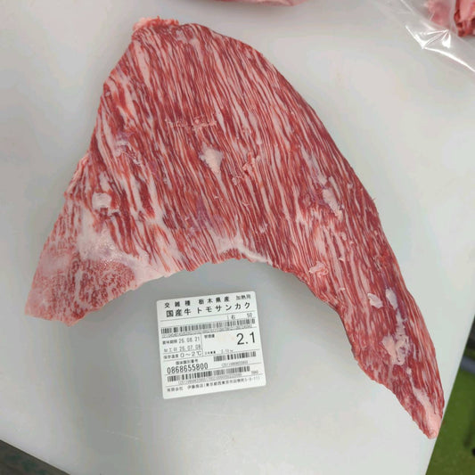 【写真現物】冷蔵 　国産交雑牛 トモサンカク　 50右 2.1kg 　単価6,000/kg（税込）