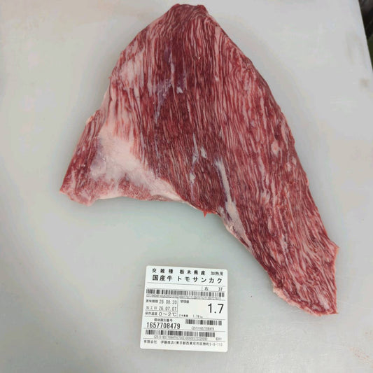 【写真現物】冷蔵 　国産交雑牛 トモサンカク　 37右 1.7kg 　単価6,000/kg（税込）