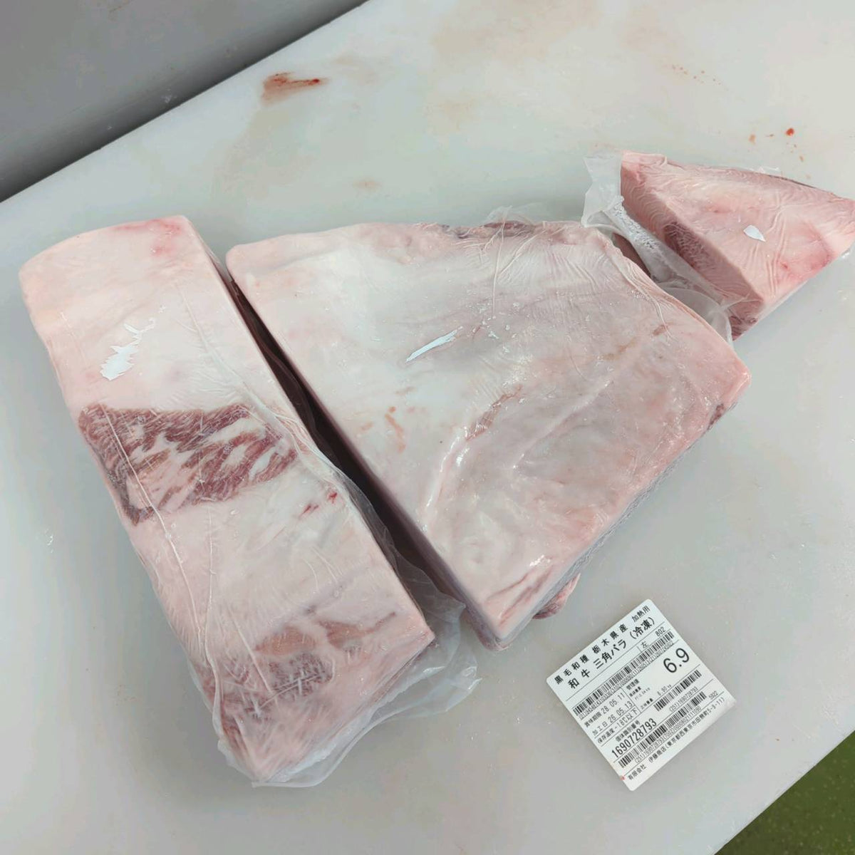 【訳あり】黒毛和牛　三角バラ　冷凍　単価3,580円/kg（税込）　5等級