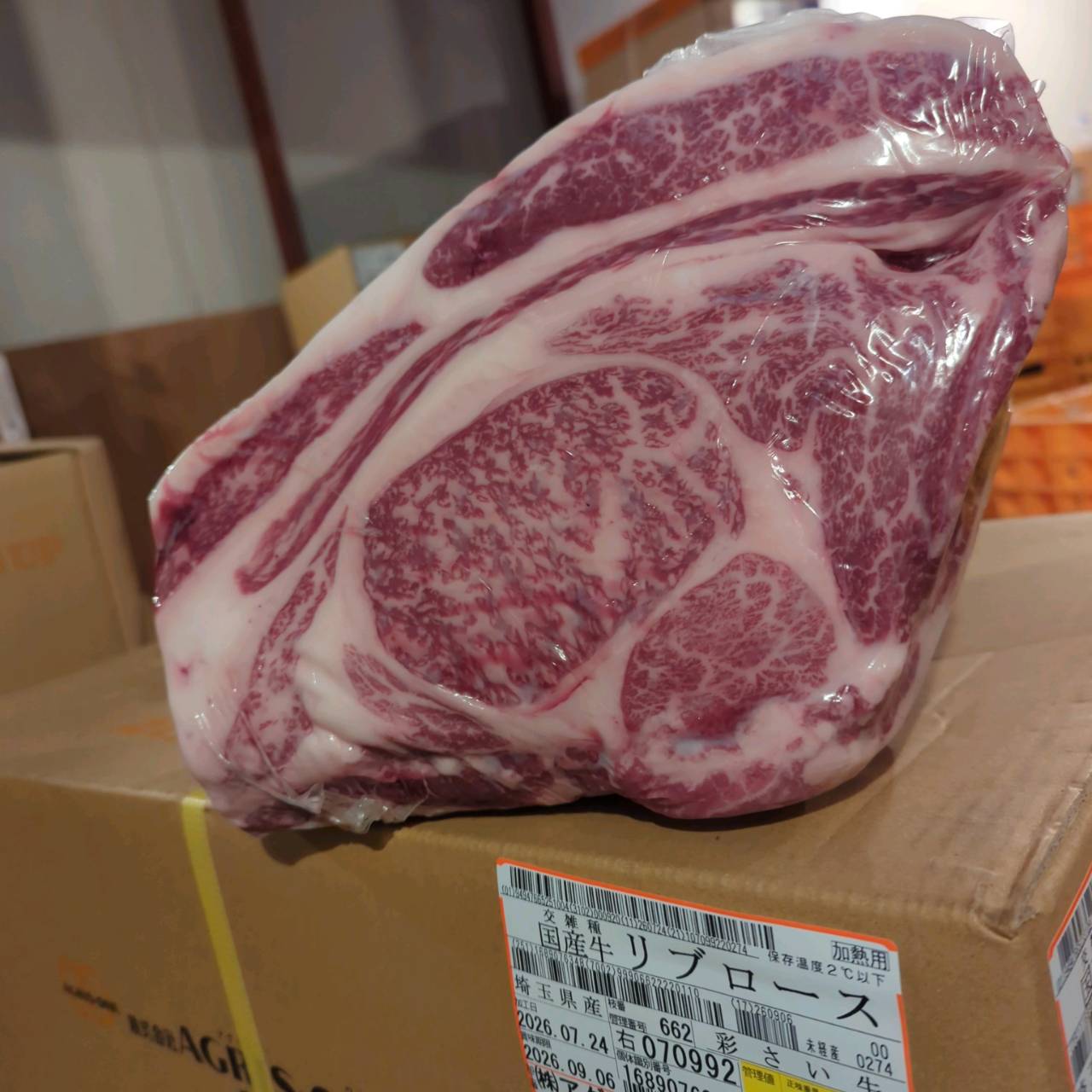 【写真現物】国産交雑牛 リブロース　4番クラス　冷蔵　662右　9.2kg 　単価5,200/kg（税込）