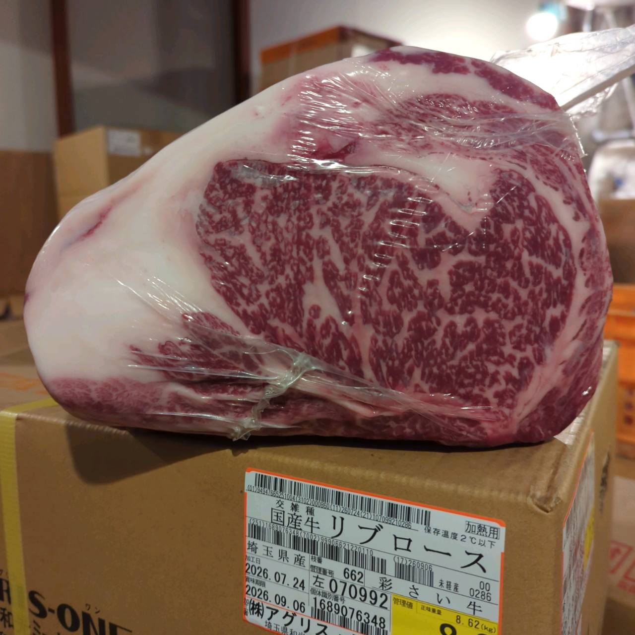 【写真現物】国産交雑牛 リブロース　4番クラス　冷蔵　662左　8.6kg 　単価5,200/kg（税込）